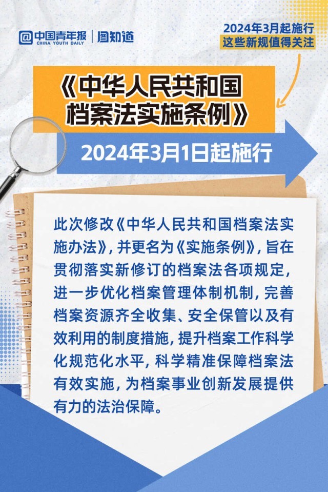 2024澳门开码,广泛的关注解释落实热议_基础版2.229