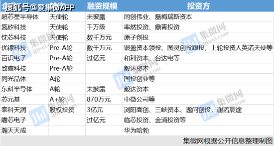 2024年11月7日 第19页