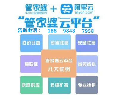 8887777m管家婆免费,快捷解决方案问题_娱乐版56.698