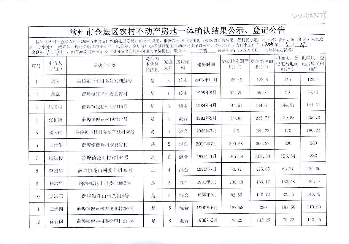 2024年11月7日 第3页