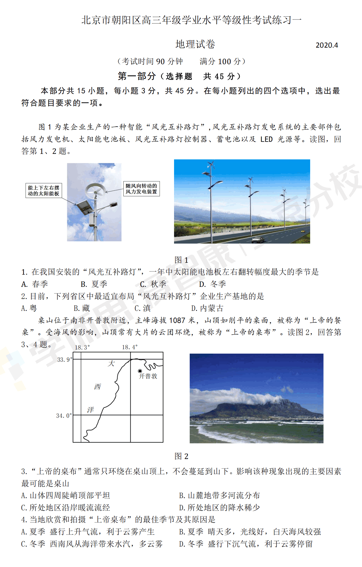 6合和彩官方网站资料查询,准确资料解释落实_创意版2.362