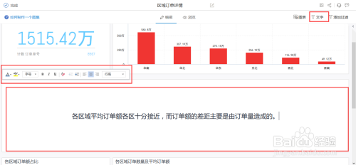 49图库图片+资料,数据整合执行设计_专业版75.514