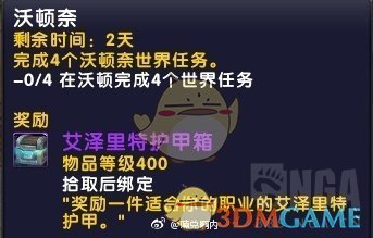 494949开奖最快金牛版,最佳精选解释落实_游戏版256.183