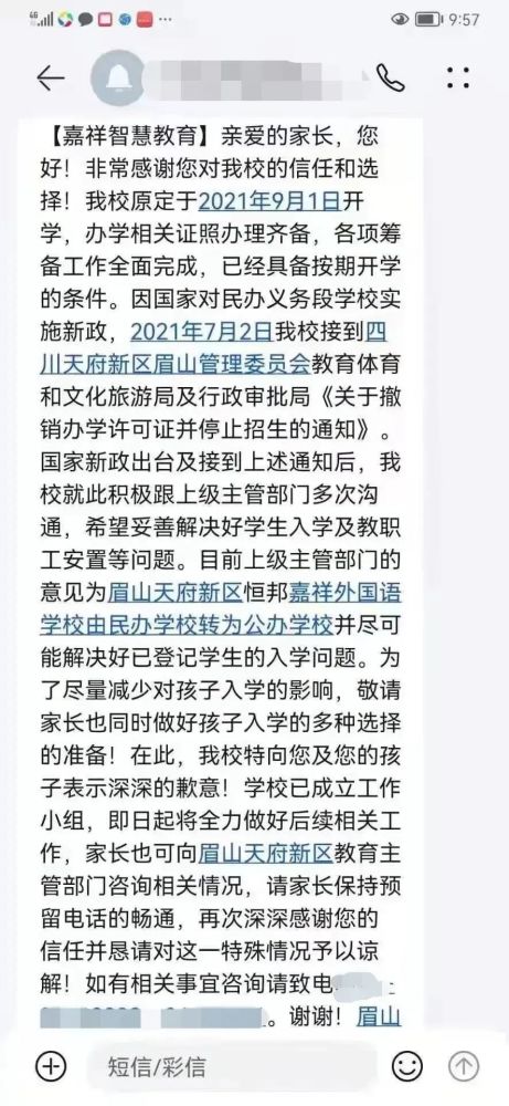 嘉祥最新通缉令，正义与法治的坚定步伐