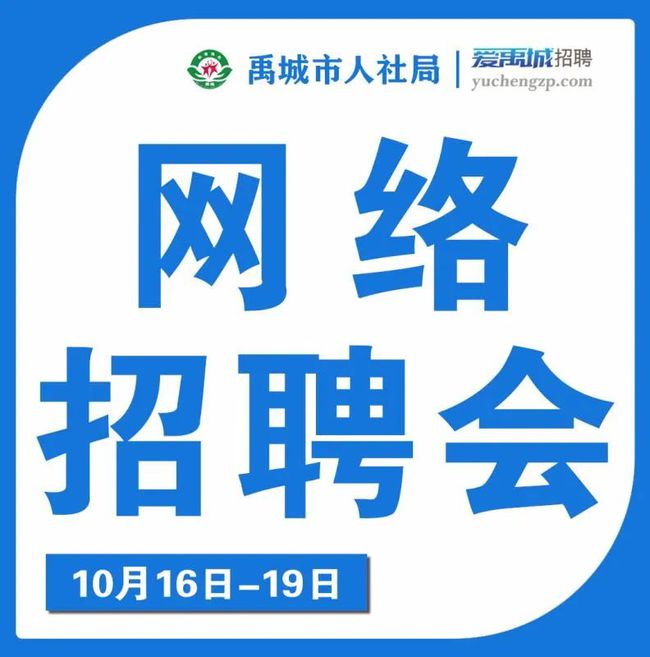 禹城假发点招工信息概览与行业前景展望