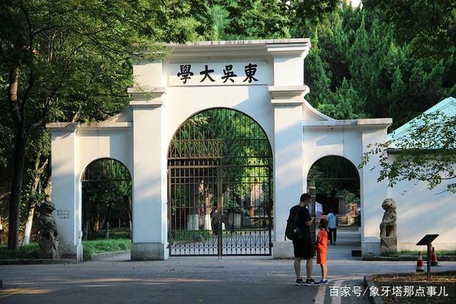 苏州大学全国排名及教育领域的杰出表现概述