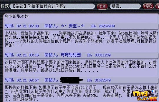 绿帽文化新探，从潮流到自我表达的解读