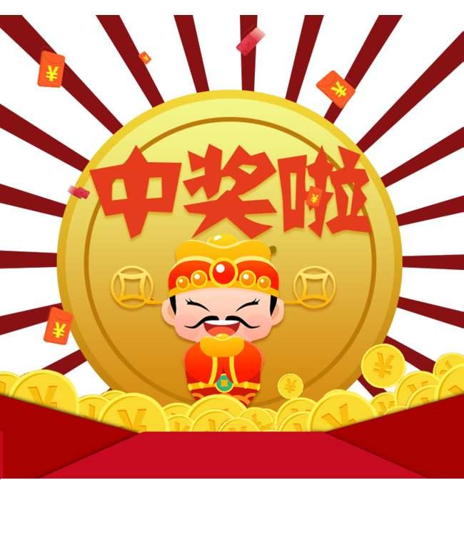 大乐最新开奖揭秘，彩票开奖的奥秘与迷人之处