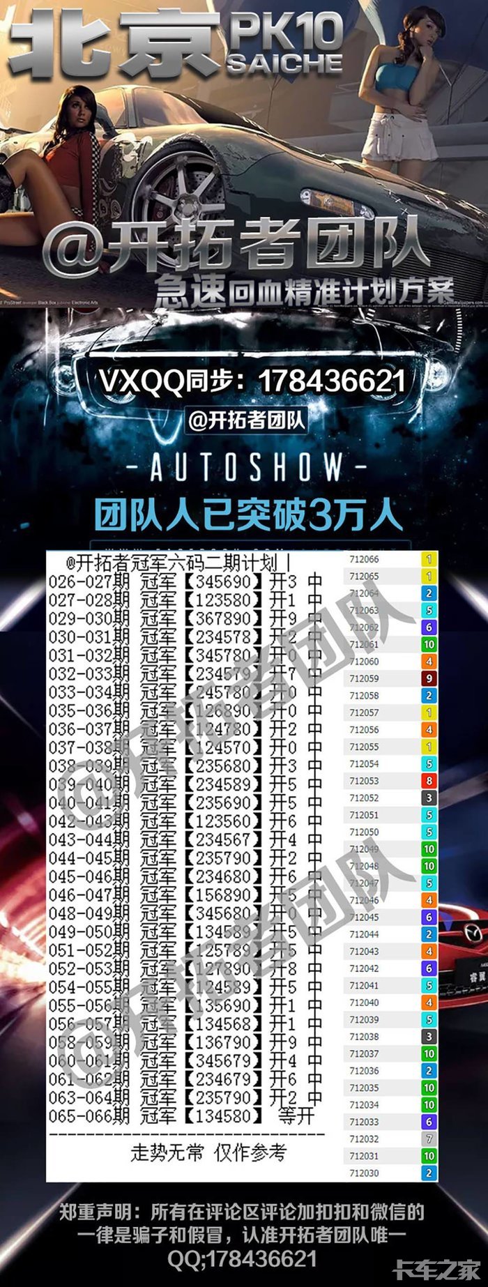 2024年11月12日 第23页