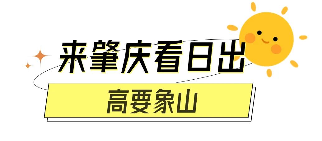 高要南岸最新招聘信息汇总