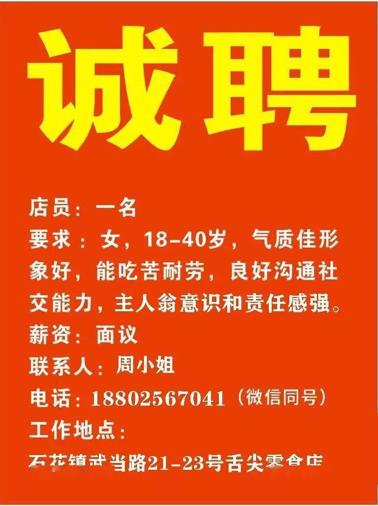 黄岩精雕招工最新信息及行业趋势与就业机会深度解析