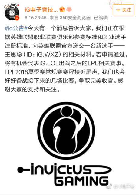 IGOFX最新消息全面解读