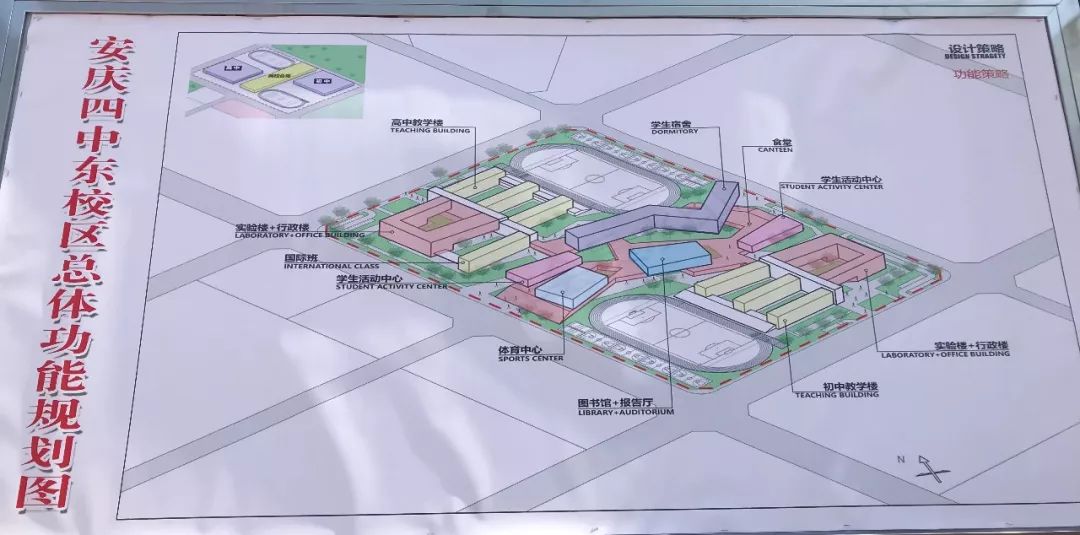 安庆老峰规划重塑城市魅力，引领未来发展新篇章