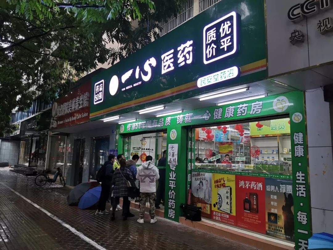 南宁药店转让最新动态，市场趋势与未来发展深度解析