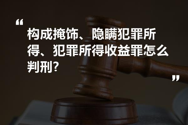 掩饰隐瞒犯罪最新数额，法律边缘的挑战及应对策略