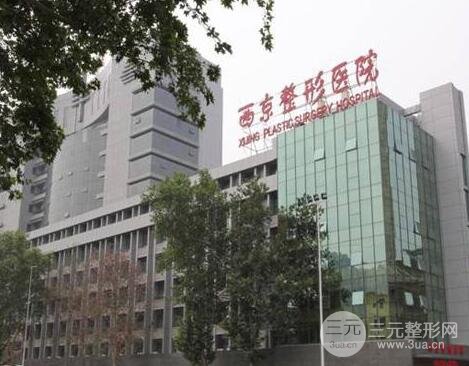 西京医院最新诊断证明，科技与医疗的巅峰融合