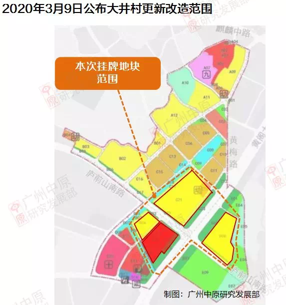 百花残╯ 第2页