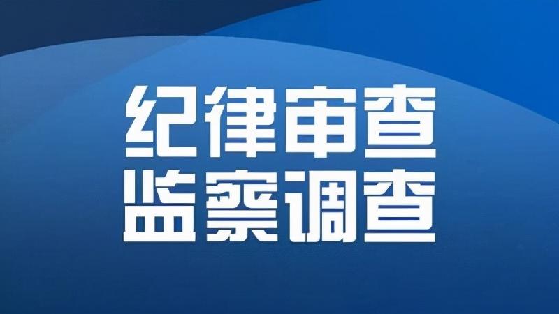 章贡区财政局发展规划，构建现代化财政体系，促进区域高质量发展创新路径