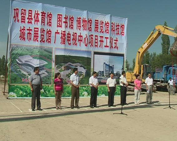 新和县文化广电体育和旅游局新项目启动，助力地方文化繁荣与体育事业腾飞