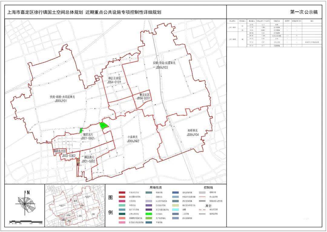 乌兰浩特市初中未来发展规划构想揭秘