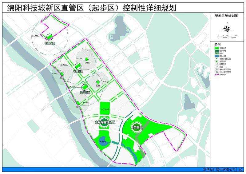 桥东区退役军人事务局发展规划展望