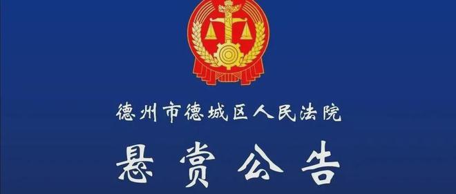 楼德镇人事任命，激发新活力，共塑未来