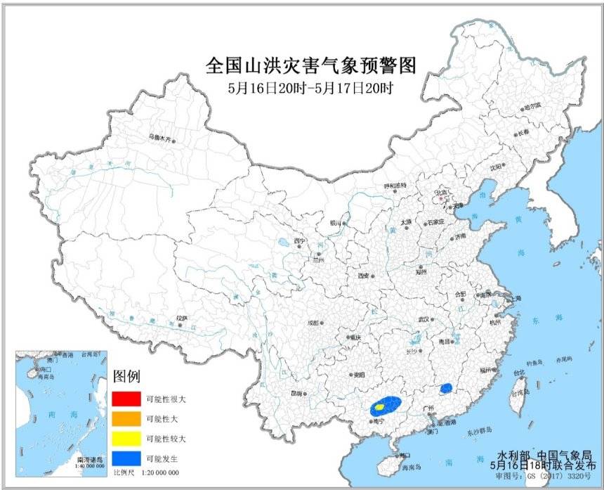 新区村民委员会天气预报更新通知