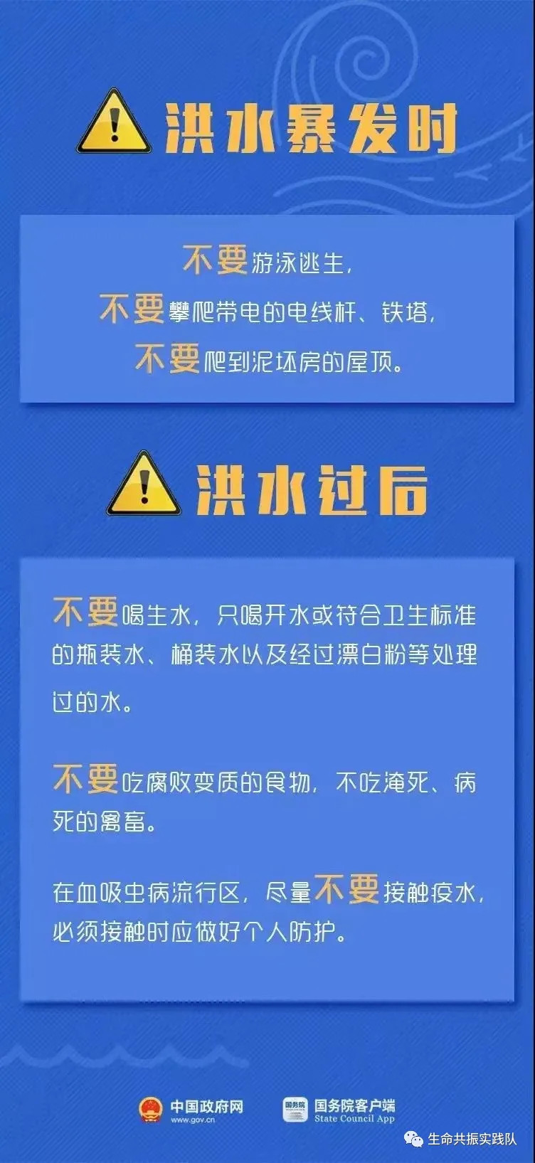 黄岩区审计局最新招聘信息全面解析