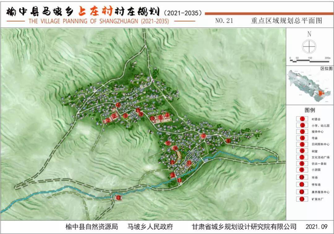 山西省晋城市沁水县郑庄乡发展规划展望，未来蓝图揭秘