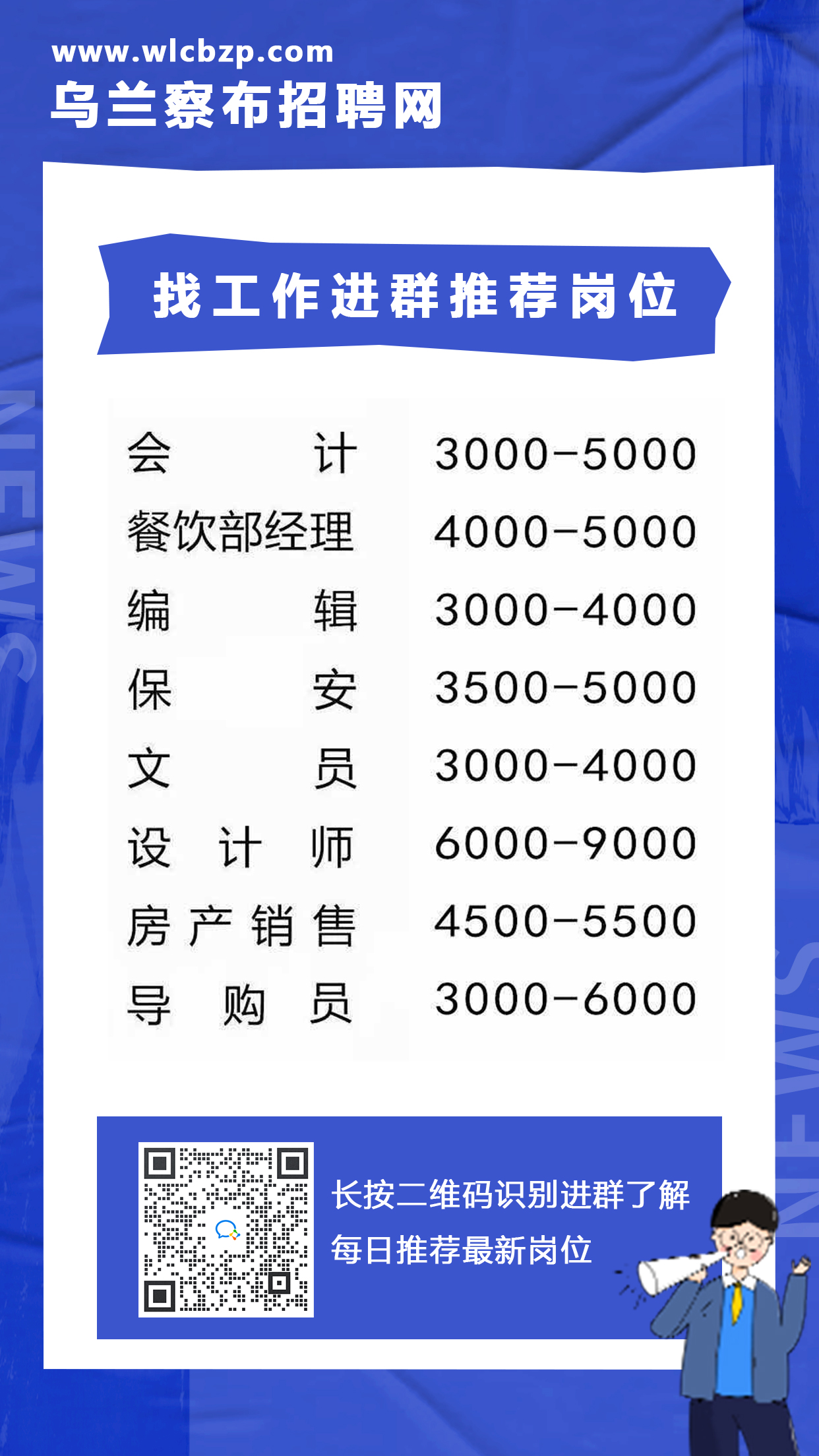 天峻县殡葬事业单位招聘信息与行业趋势解析