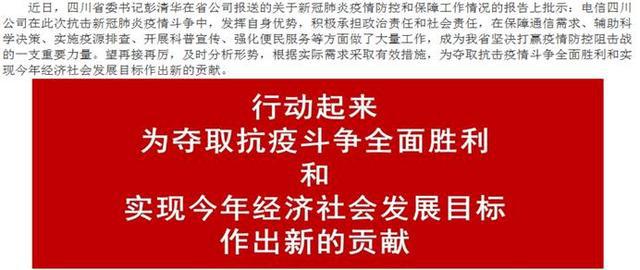 底川村委会最新招聘信息全面解析