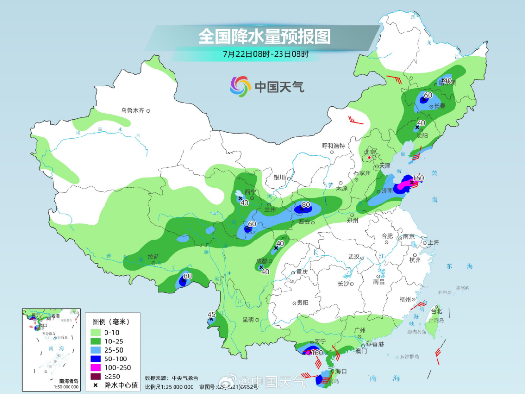 瓯南街道天气预报更新通知