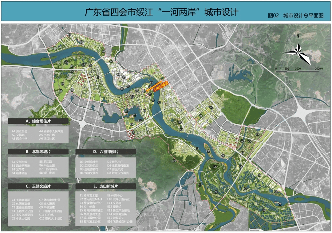 横山苗圃全新发展规划揭晓