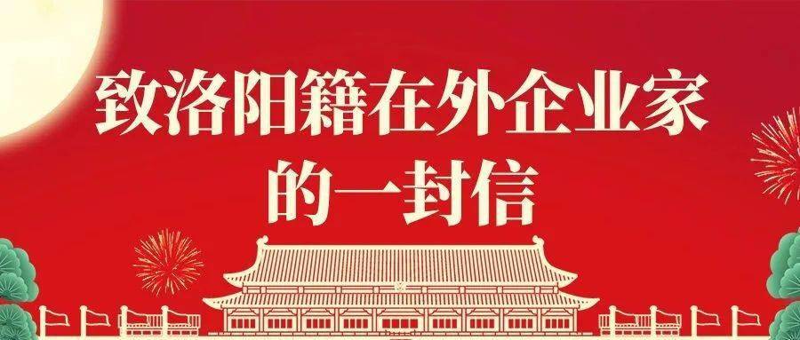 芦家堡村民委员会最新招聘信息汇总