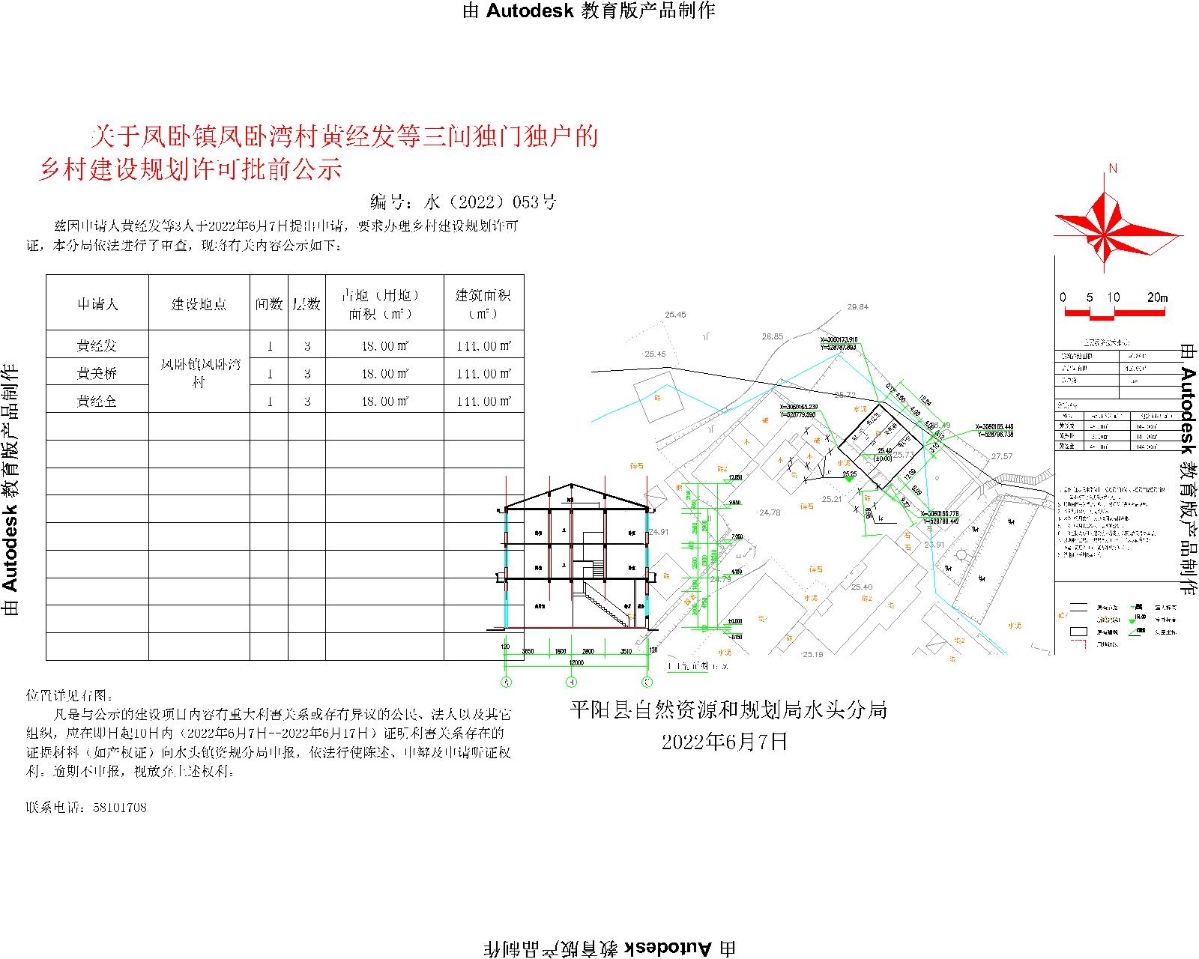 李桃村委会发展规划概览，未来蓝图揭秘