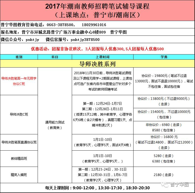 潮南区殡葬事业单位招聘信息与行业趋势深度解析