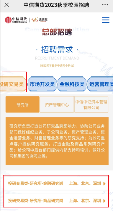 清水河经营所最新招聘信息详解与相关内容探讨