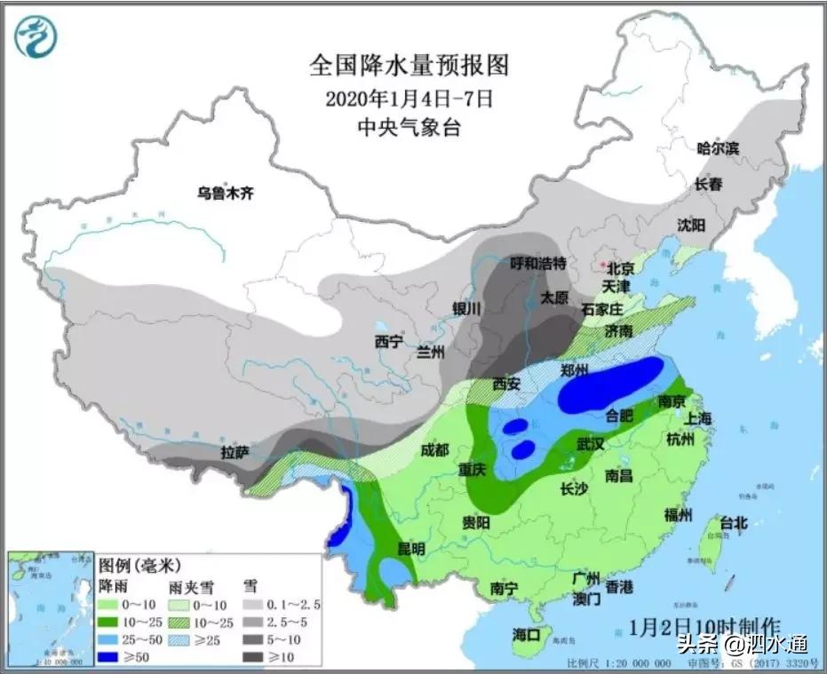 泗水乡天气预报更新通知