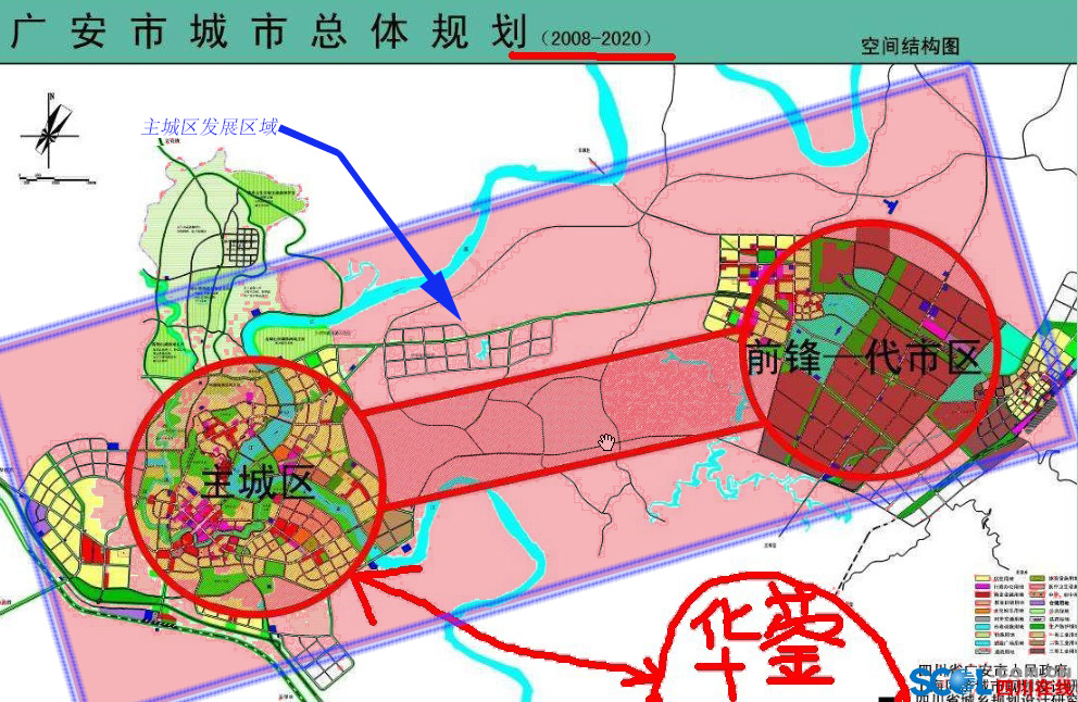 广安市商务局最新发展规划概览