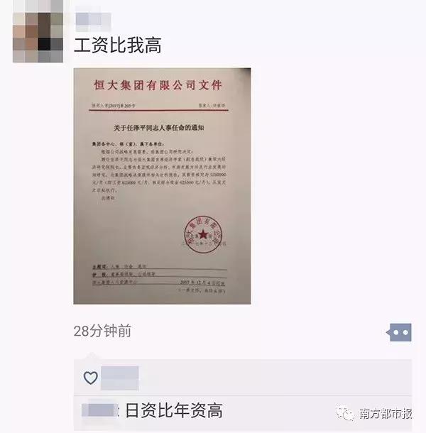 龙泉市防疫检疫站人事任命最新动态与影响分析