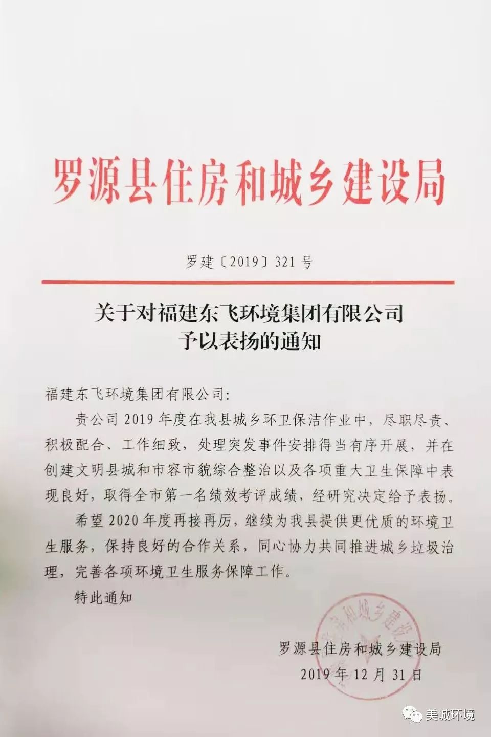 西兰乡人事任命动态，新任领导及其深远影响力