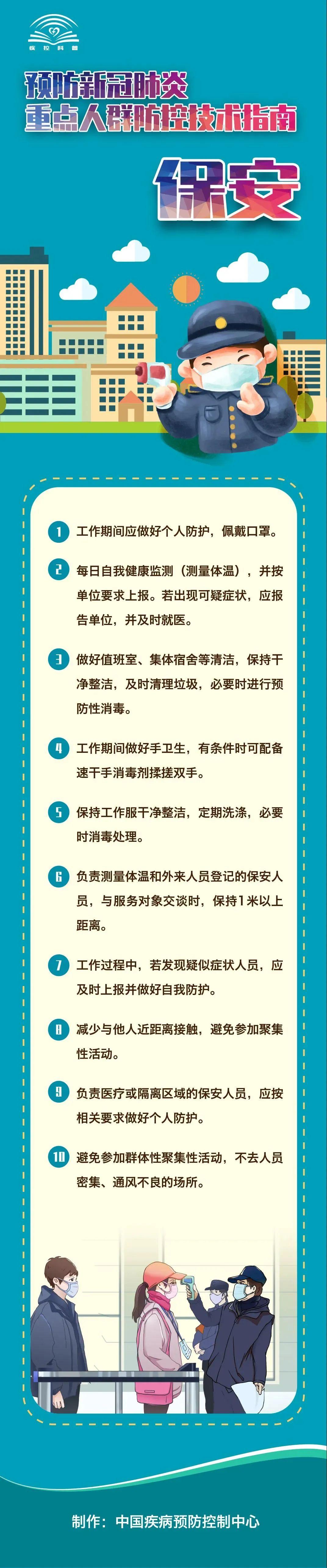 北海市经济委员会最新新闻发布