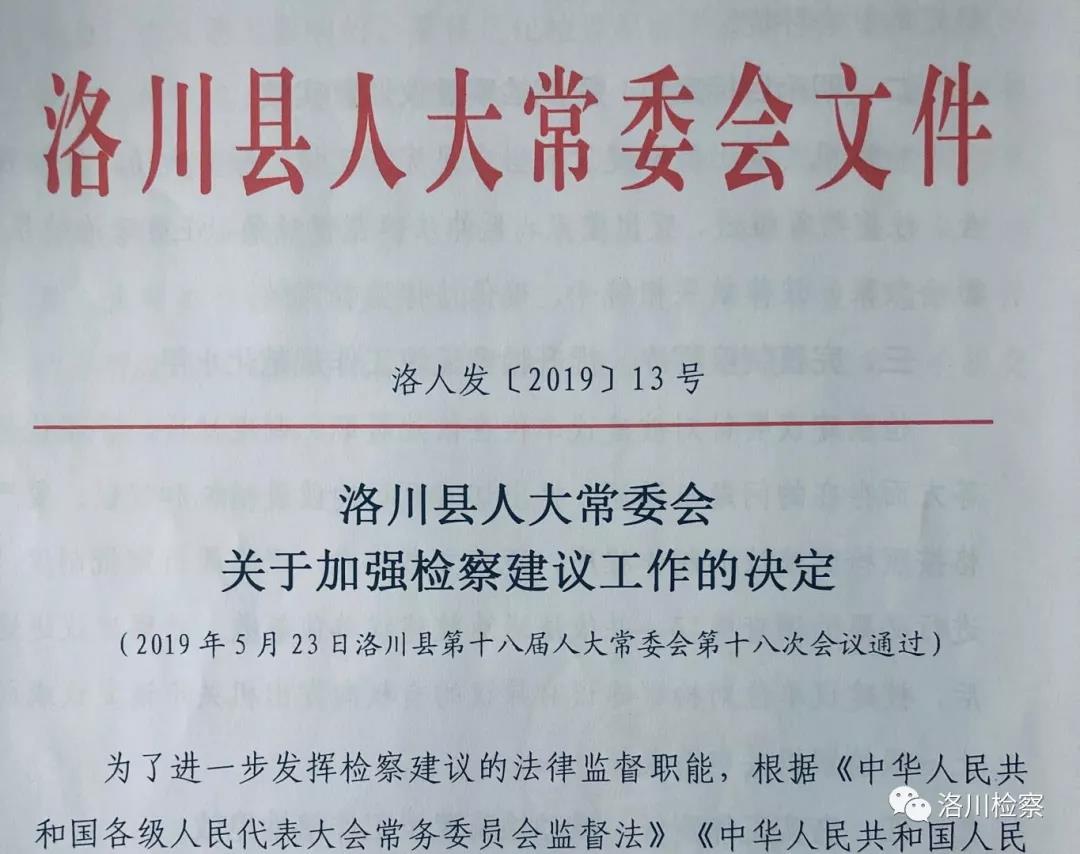 洛川县特殊教育事业单位人事任命最新动态