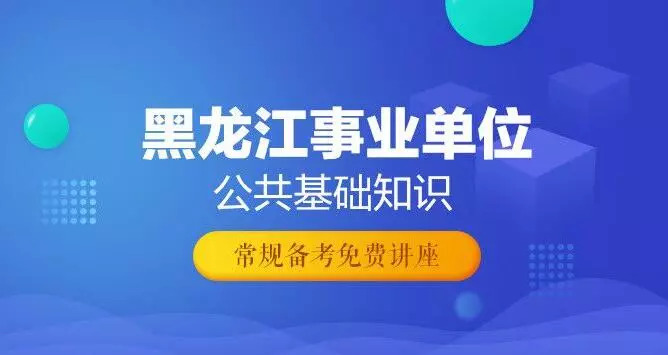 汉台区级托养福利事业单位招聘启事全新发布