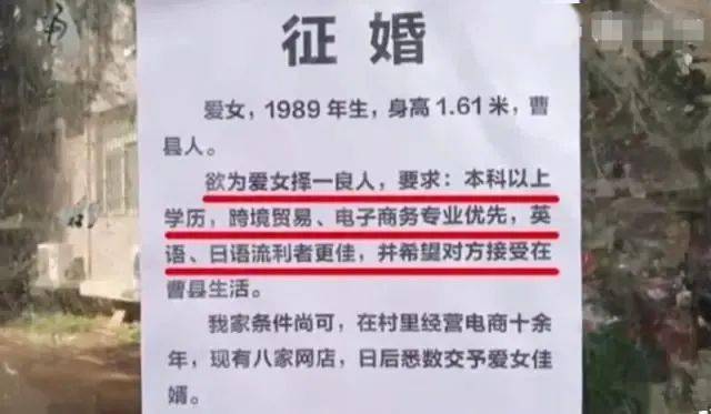 南坡寺村民委员会最新招聘启事