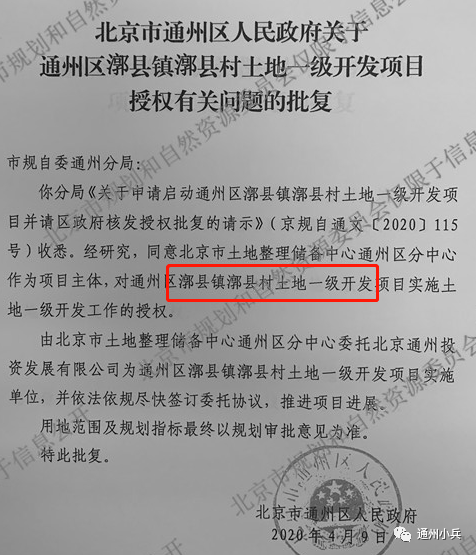 盘窑村现代化交通网络构建最新动态