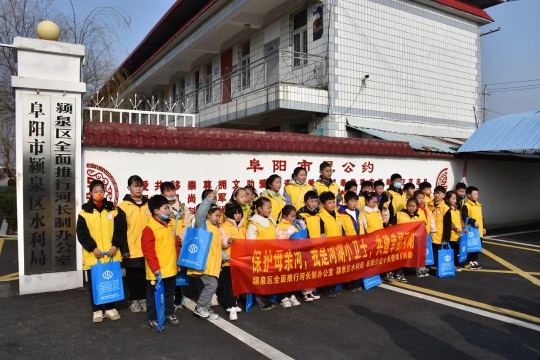 颍泉区水利局最新发展规划揭晓