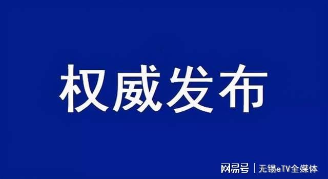 缙云县科学技术和工业信息化局发布最新动态