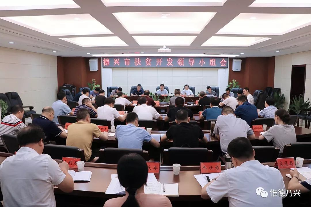 漳州市扶贫开发领导小组办公室最新领导团队亮相，工作展望与扶贫新动向