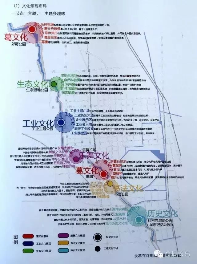 长葛市科技局发展规划引领科技创新，推动城市繁荣新篇章